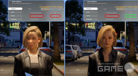 인조이 공식 영상에 포함된