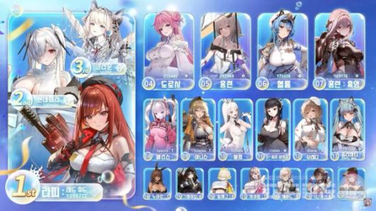 승리의 여신: 니케 2.5주년 특별 방송 갈무리