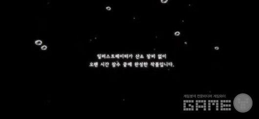 니케 수중 퍼포먼스 설명