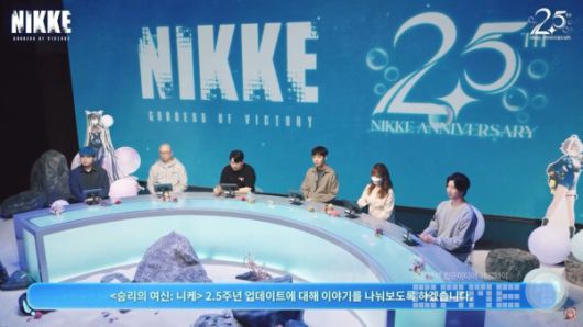 승리의 여신: 니케 2.5주년 특별 방송 갈무리