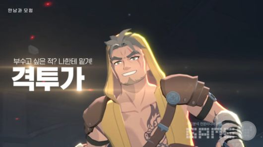 마비노기 모바일 공식 채널,  '마비노기 모바일 신규 클래스 계열 '도적' UPDATE' 갈무리