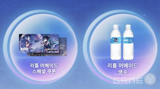 니케 2.5주년 굿즈와 상품