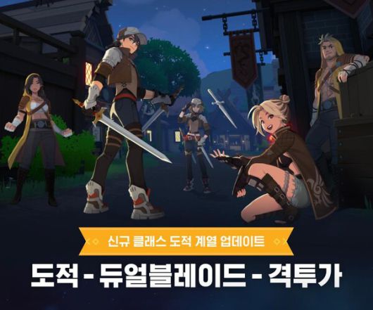 마비노기 모바일 홈페이지 갈무리