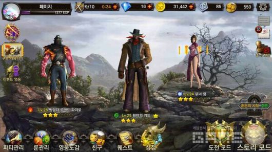 영웅은 썸에이지의 코스닥 상장을 위한 승부수 타이틀이었다