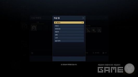 해당 소재를 얻는 장소가 나온다