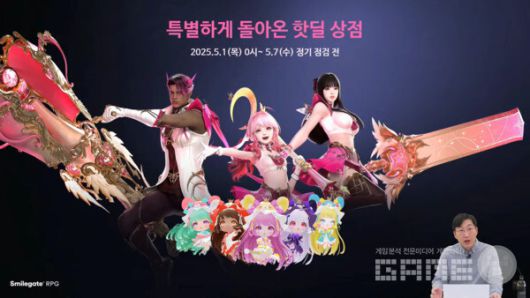 로스트아크 전재학 디렉터 / 로스트아크 공식 채널 방송 갈무리