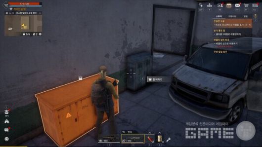 화면 좌측에 남은 아이템과 좀비 수를 확인할 수 있다