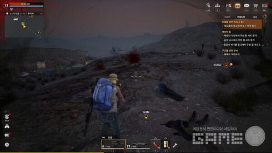 심각한 감염으로 체력이 줄었다