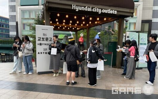 비오는 궂은 날씨에도 피크민 행사를 찾은 이용자들