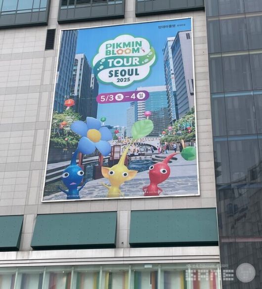 빌딩 벽면을 장식한 대형 피크민 블룸 광고