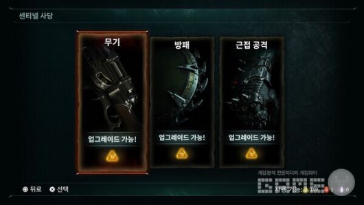 업그레이도 물론 가능하다