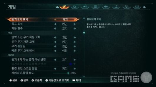 설정은 정말 세밀하다