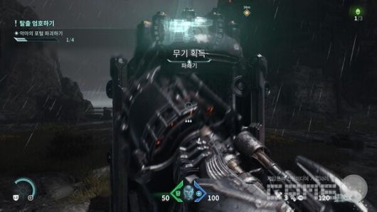 새로운 무기는 게임을 진행하면서 계속 얻게 된다