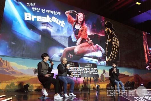 넥슨, \'서든어택\' 쇼케이스에서 ‘2025 시즌2 브레이크아웃’ 계획 공개 / 넥슨