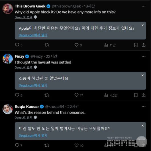 포트나이트 공식 게시물에 달린 이용자 댓글. 이유를 알고싶다는 내용이 많다.