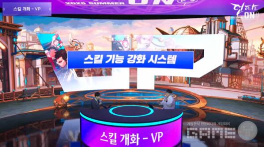 많은 이용자들이 기다렸던 스킬 강화 시스템도 공개됐다 / 출처 던파 공식 유튜브