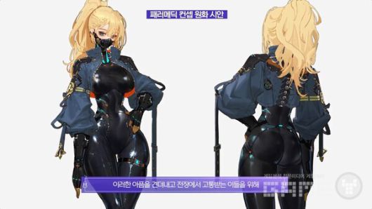 패러메딕의 컨셉 원화 사진 / 출처 던파 공식 유튜브