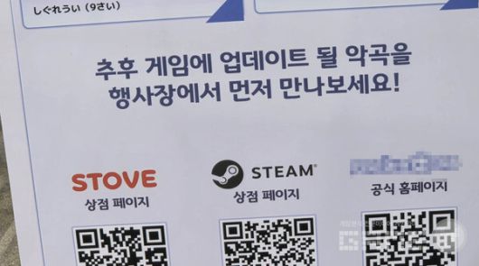 스토브와 스팀 게임이 대부분!