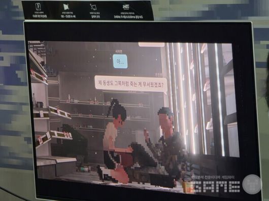 플레이엑스포 네오위즈 부스 /게임와이 촬영