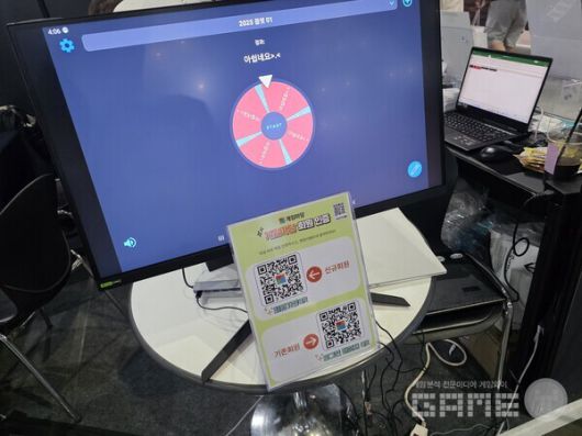 회원 인증하고 현장 이벤트에 참가할 수 있다. 게임마당 /게임와이 촬영