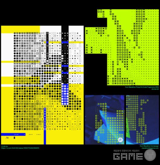 @4nt1r34l가 도용을 주장한 디자인