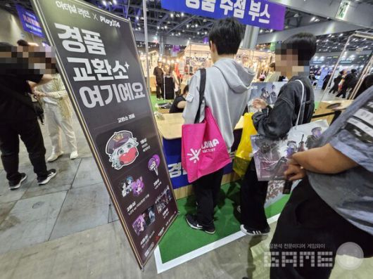 미니게임에서 얻을 수 있는 다양한 굿즈들 / 게임와이 촬영