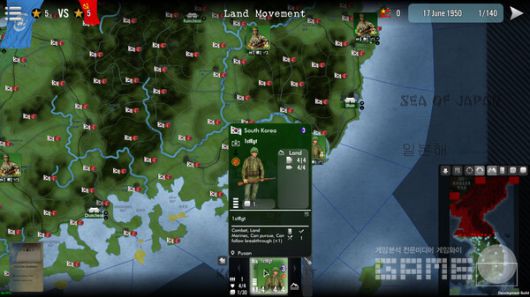 SGS 한국전쟁(6.25)