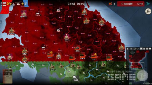 SGS 한국전쟁(6.25)