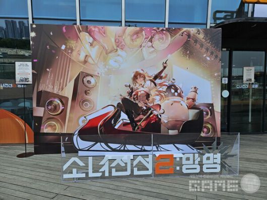 입구에 마련된 유희 포토존의 모습. 방문한 이용자들은 주로 이곳에서 사진을 찍은 후 카페 내부로 입장했다 / 게임와이 촬영