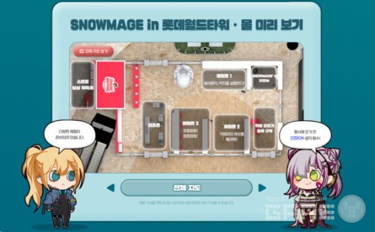 다양한 체험형 프로그램이 준비되어 있으며, 판매되는 굿즈 및 자세한 정보는 공식 홈페이지를 통해 확인할 수 있다 / 출처 던전앤파이터 공식 홈페이지