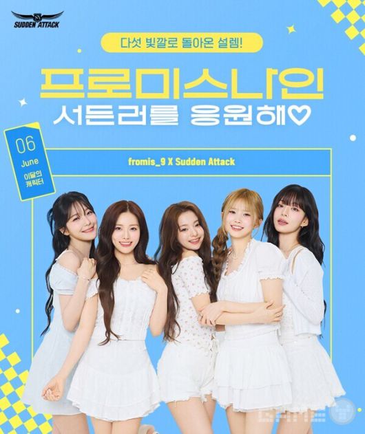 FPS 타이틀 '서든어택'은 2025년 2차 무기 개편을 단행했다.