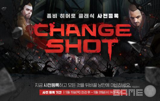 '카운터스트라이크 온라인'은 '좀비 히어로 클래식' 모드를 통해 2012년 당시의 플레이 경험을 복원하는 업데이트를 적용했다.