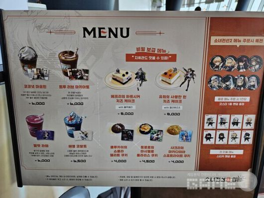 가격대의 경우 크게 부담되는 편은 아니었다. 놀라웠던 것은 첫 날 오후 2시 방문인데도 디저트가 품절이었다는 것 정도? / 게임와이 촬영