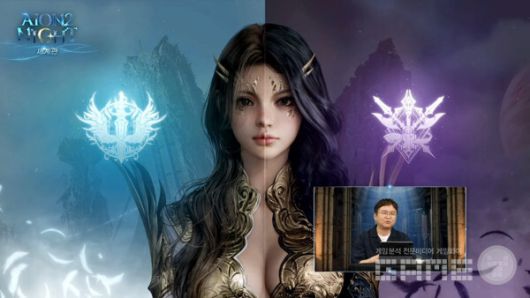 아이온2 라이브 방송 / 아이온2 공식 채널 갈무리