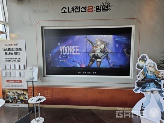 카페 좌측 공간에서는 소녀전선 2의 PV 영상과 수오미 등신대를 볼 수 있다 / 게임와이 촬영