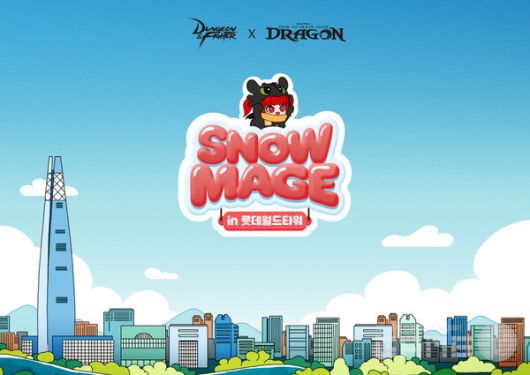 넥슨은 자사 대표 IP인 '던전앤파이터'를 주제로 한 팝업 스토어 'SNOWMAGE in 롯데월드타워·몰'을 6월 13일부터 개최한다.
