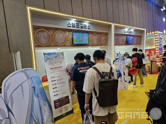 체험형 프로그램을 끝나게 되면 스탬프를 통해 굿즈 교환이 가능 / 게임와이 촬영