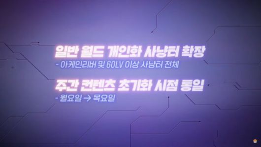 메이플스토리  쇼케이스 라이브