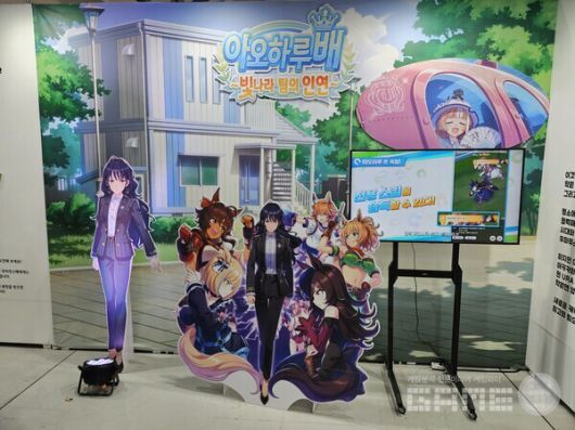 우마무스메의 다양한 시나리오를 다시금 확인할 수 있다 / 게임와이 촬영