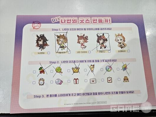 많은 이용자들이 방문한 만큼 일부 굿즈는 빠르게 품절됐다 / 게임와이 촬영