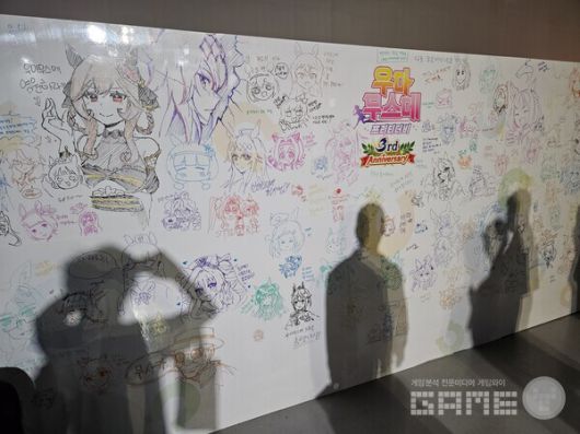 입구 바로 앞에 위치했던 3주년 기념 메세지 월. 이용자들이 그림, 메세지, 바램 등을 메시지 월에 적어놨다 / 게임와이 촬영