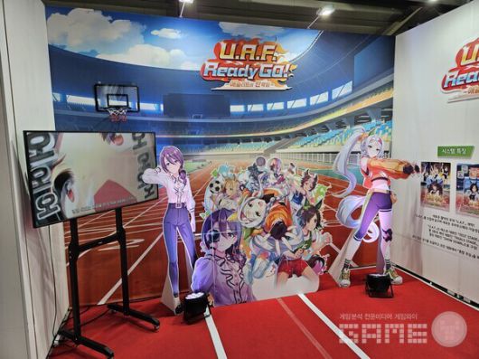 곧 업데이트 될 U.A.F도 많관부 / 게임와이 촬영