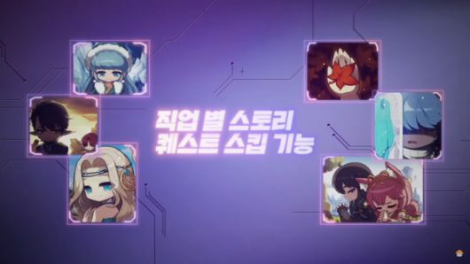 메이플스토리  쇼케이스 라이브