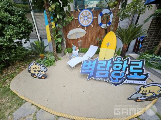 여름이 다가오는만큼 누워서 즐길 수 있는 공간도 있었다 / 게임와이 촬영