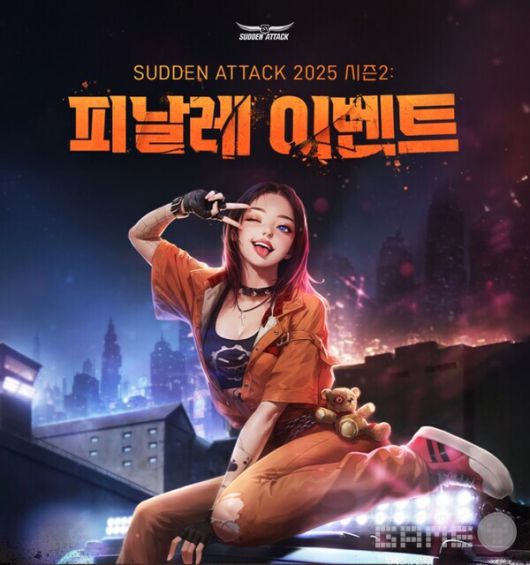 넥슨은 12일 자사 인기 온라인 FPS 게임 ‘서든어택’에 신규 이벤트 모드 ‘브레드의 초대’를 추가했다.