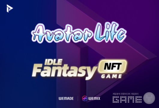 블록체인 게임 2종 온보딩 /위메이드