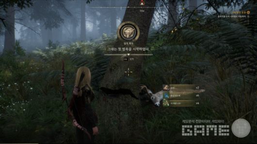 크로노 오디세이 /게임와이 촬영