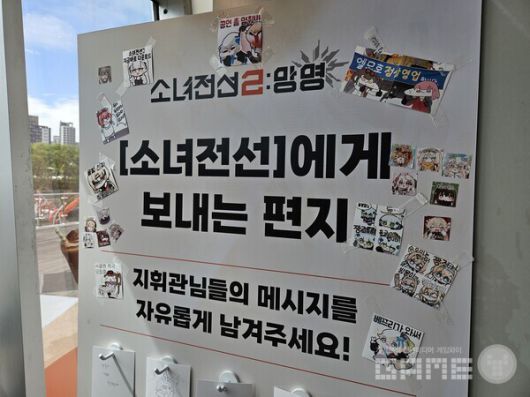 굿즈샵 정상 영업중입니다. 확실히 첫 오픈때보다 신경쓴 것이 보인다 / 게임와이 촬영