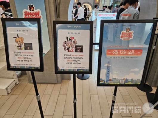 한정 패키지가 판매되는만큼 이후에는 철저히 신경쓰겠다라는 답변을 받았다 / 게임와이 촬영