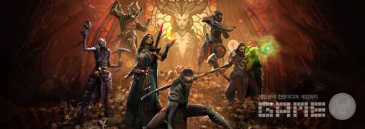 디아블로 IV, 출시 2주년 기념 게임 내 축하 이벤트 진행 / 블리자드